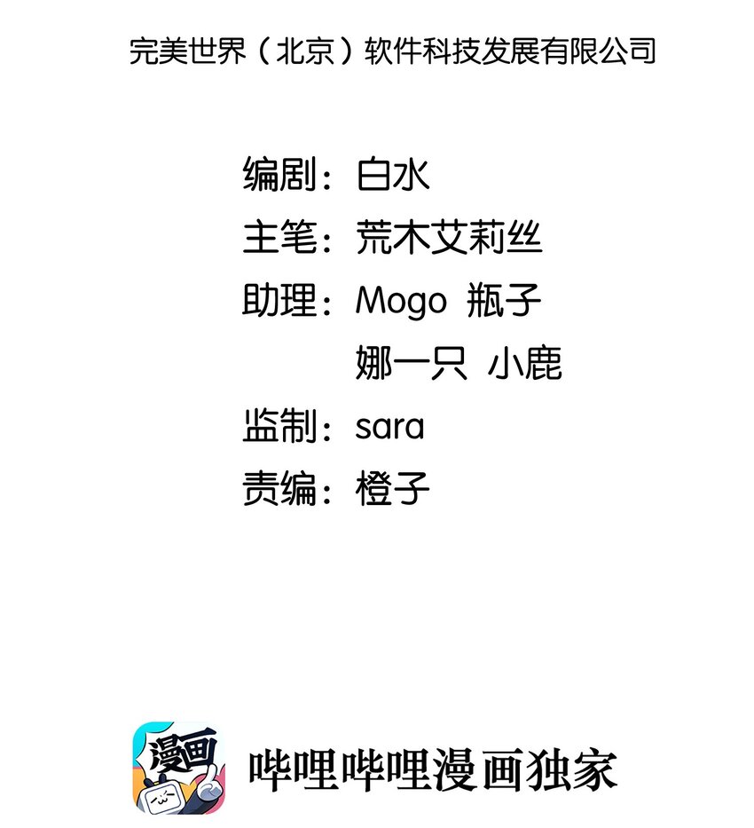 012 辰墨史上最大重创！11