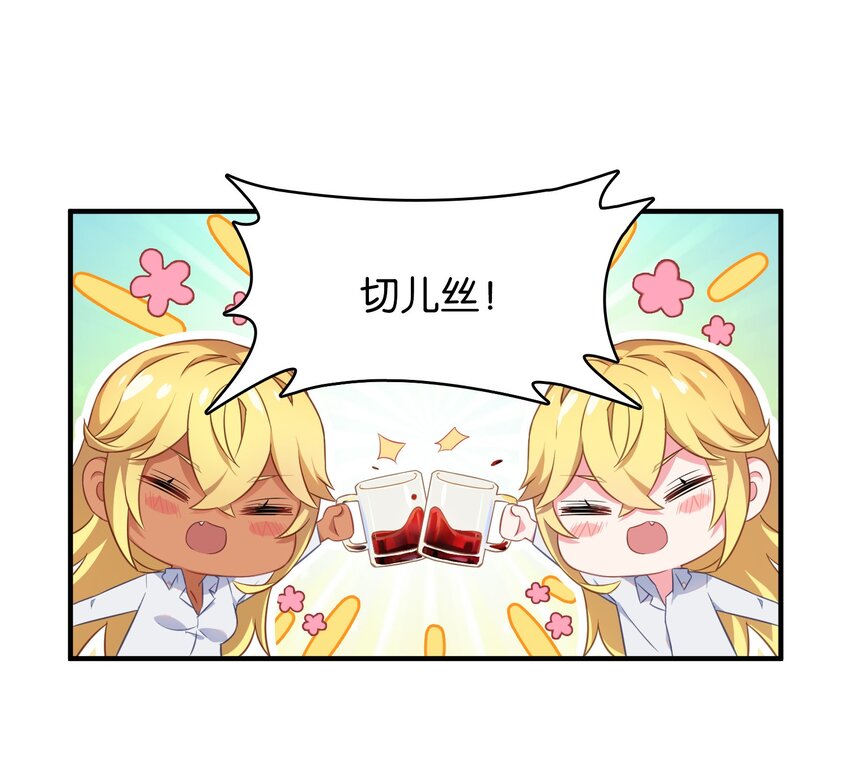 023 真男人要迎男而上！54