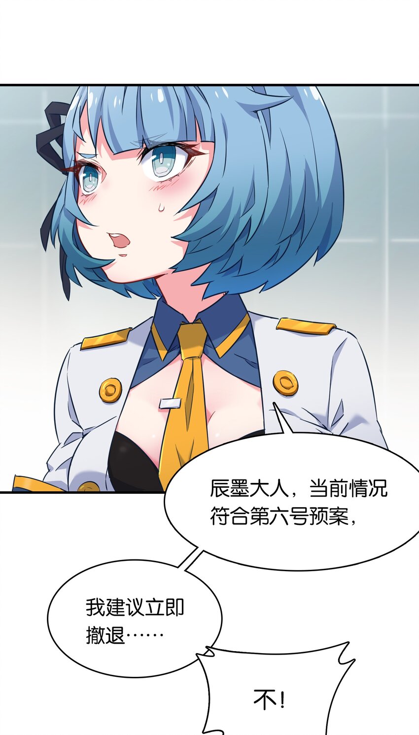 009 勇者就要目标全员！41