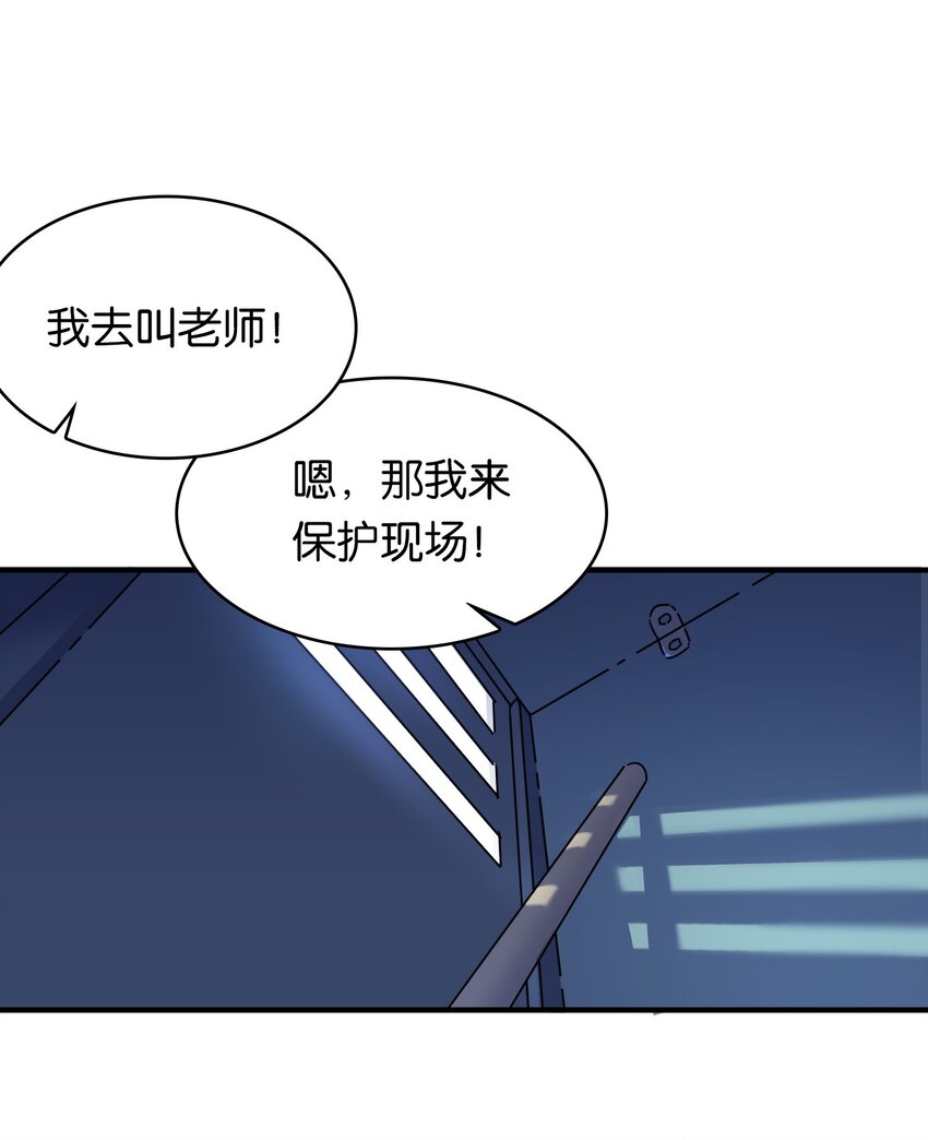003 成为变态吧，辰墨！11