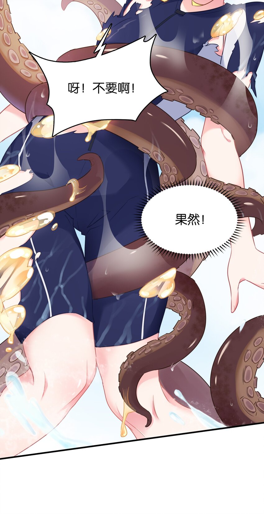 番外 海滩31