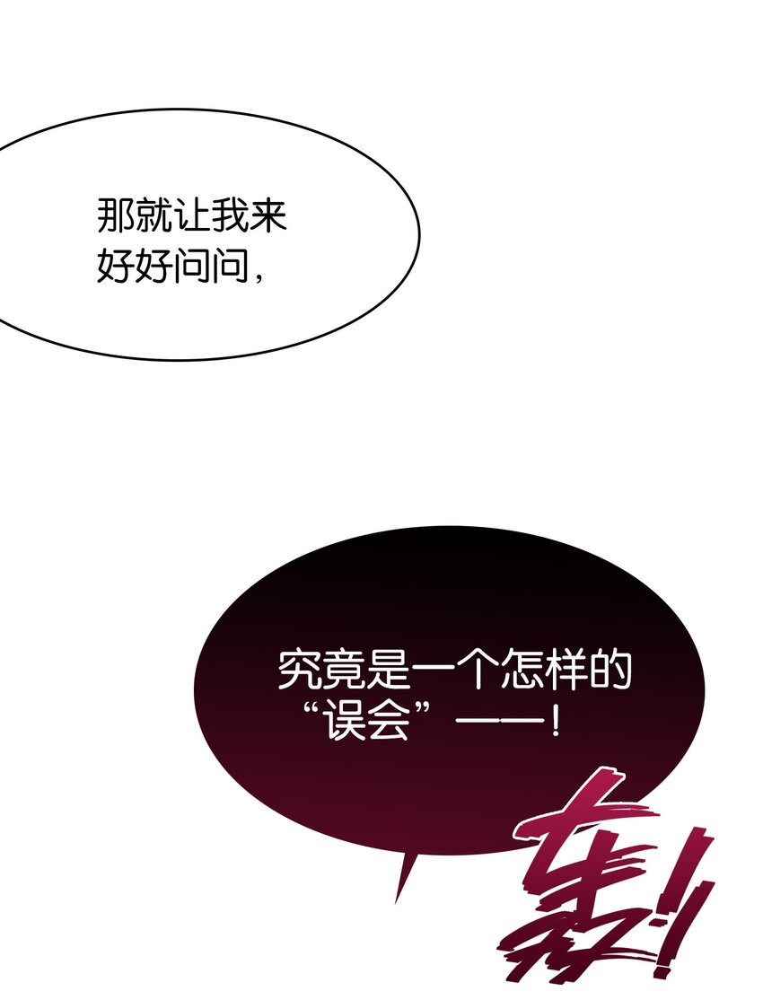 002 在女子更衣室交手14