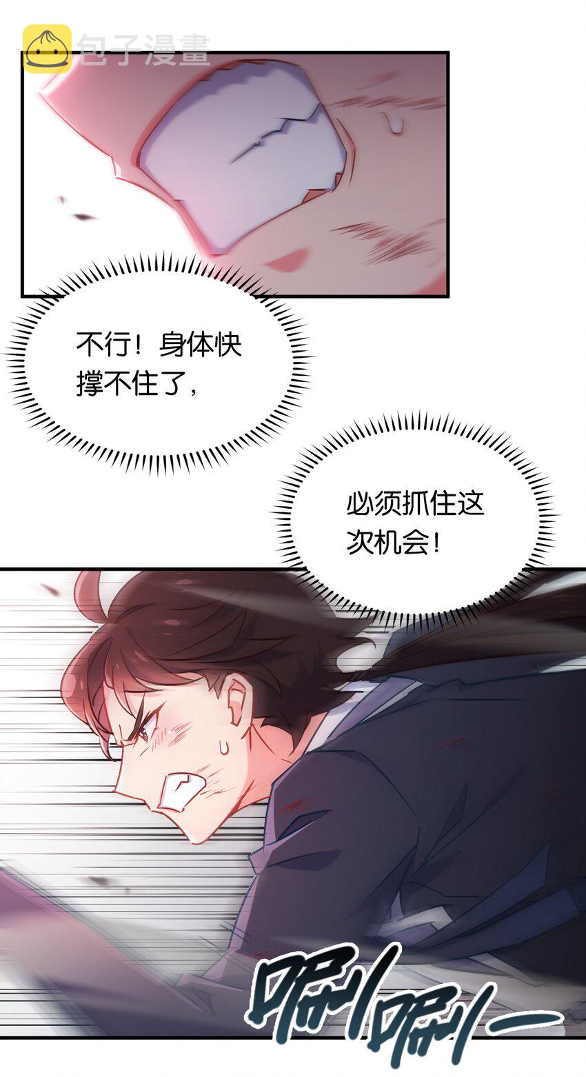 007 必杀！暗黑吻杀术！25