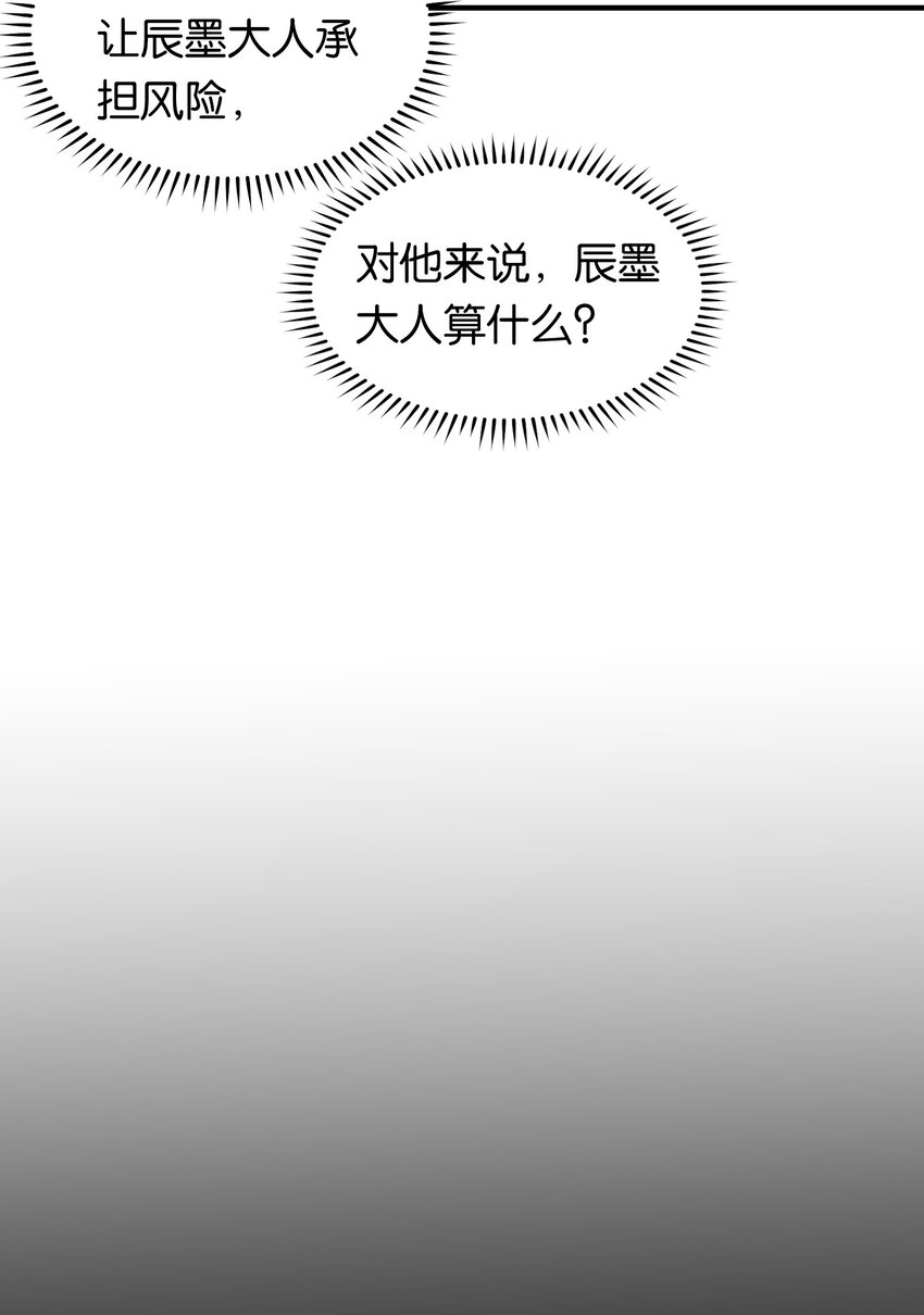 025 抓到你了！小炎炎！21