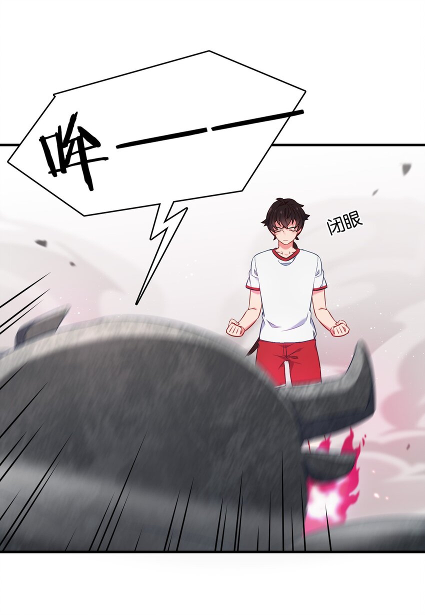 017 牛头人魔偶，败亡！47
