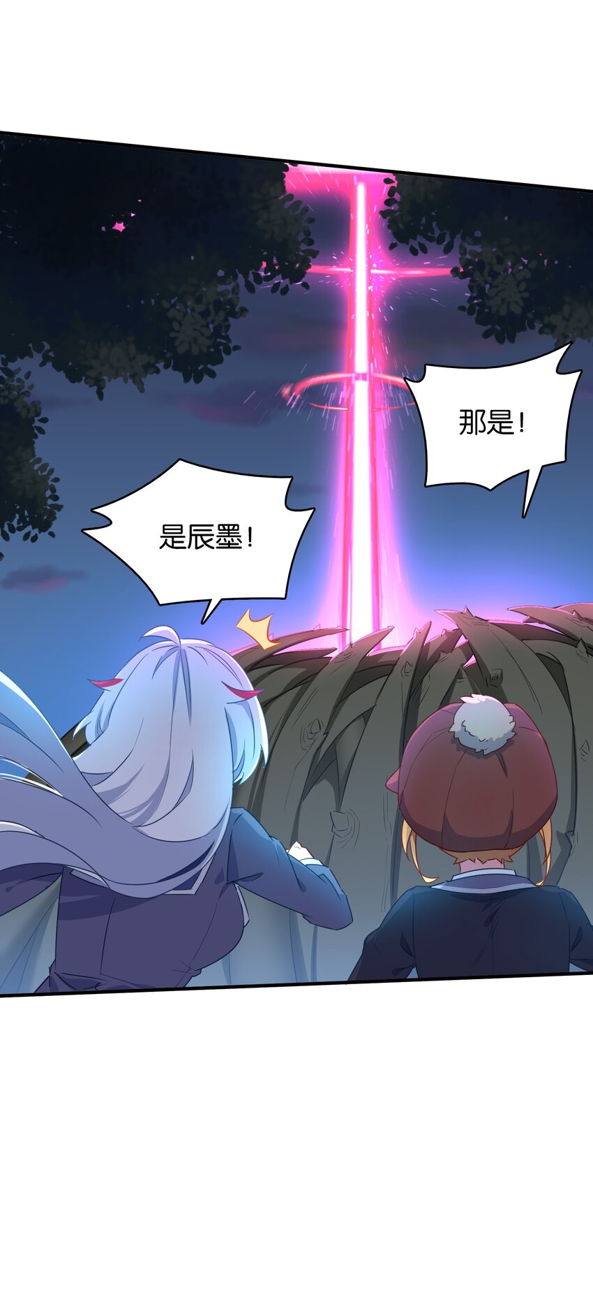 025 抓到你了！小炎炎！46