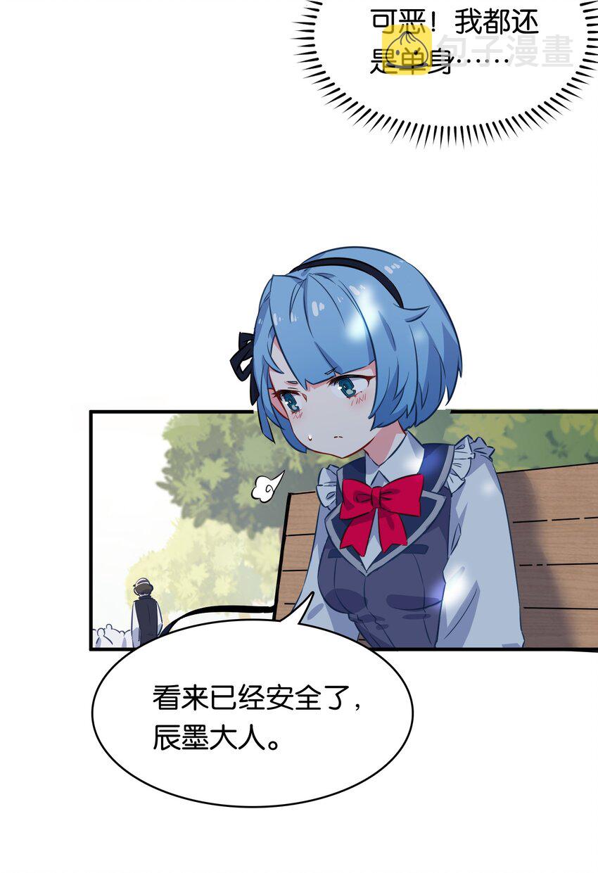 004 他馋的其实是身子？19