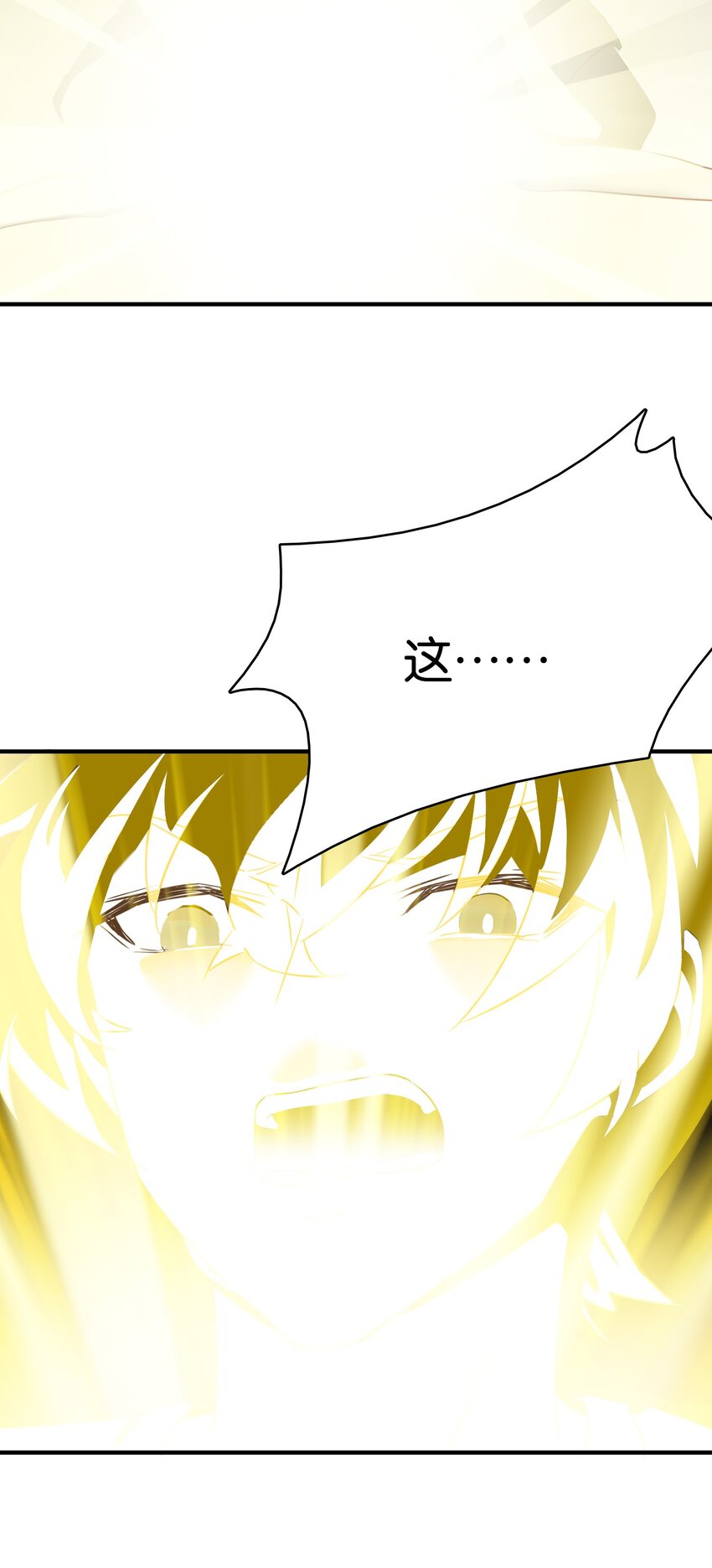 011 热身训练男上加男！52