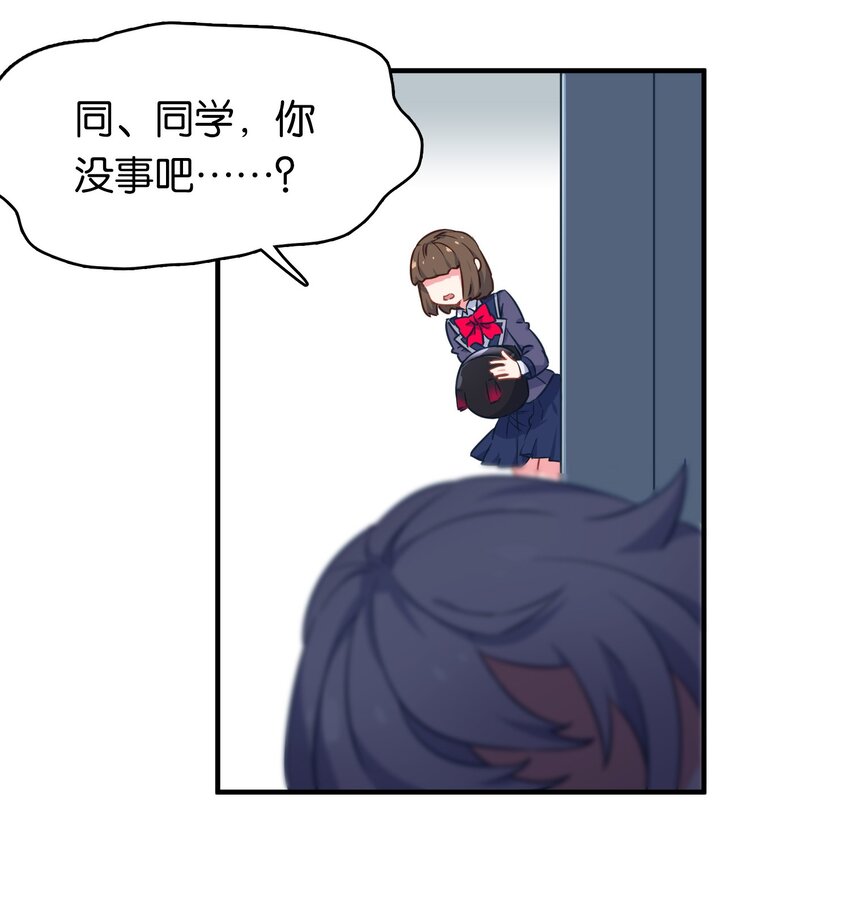 003 成为变态吧，辰墨！28