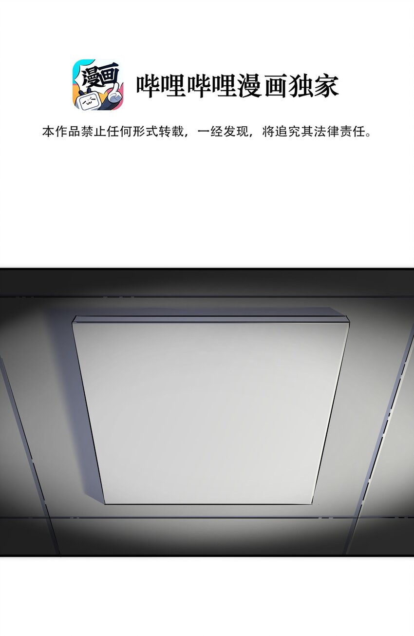 009 勇者就要目标全员！13