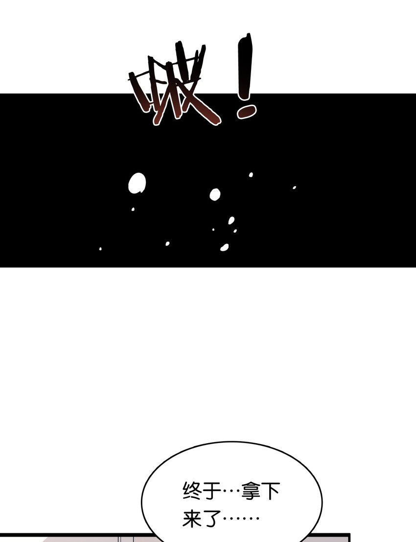 018 金瑟的正体和校医！43