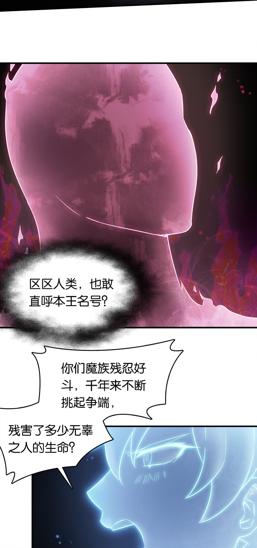 025 抓到你了！小炎炎！24