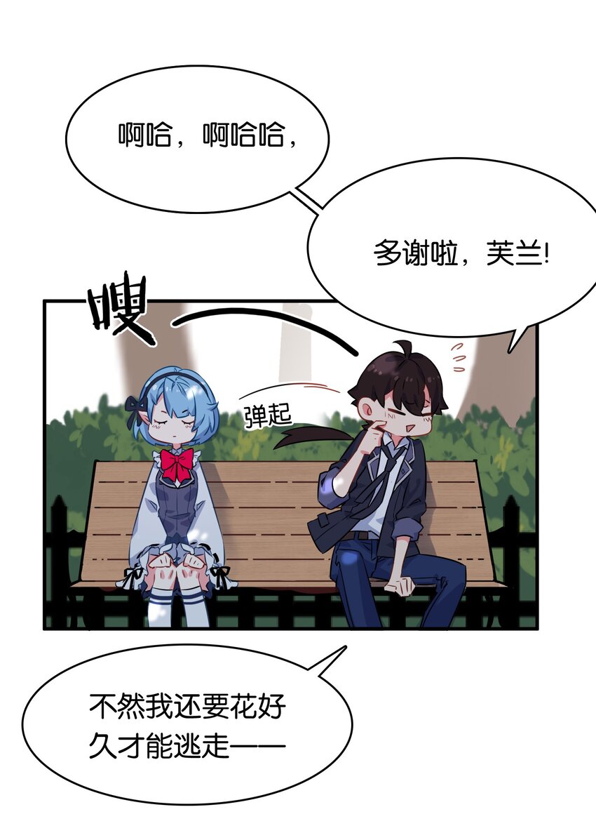 004 他馋的其实是身子？20
