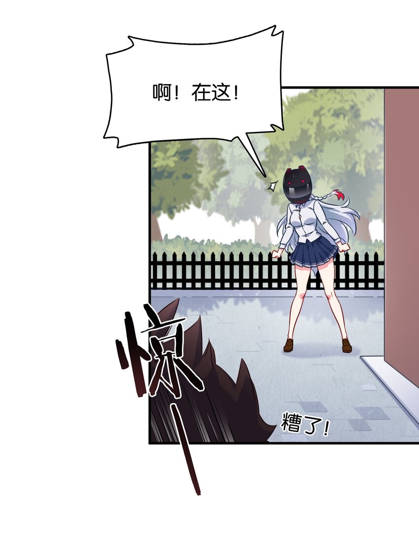 004 他馋的其实是身子？23