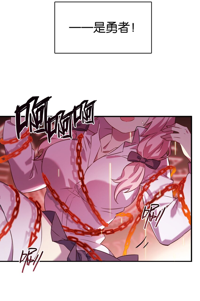 000 初吻的目标是魔王！10