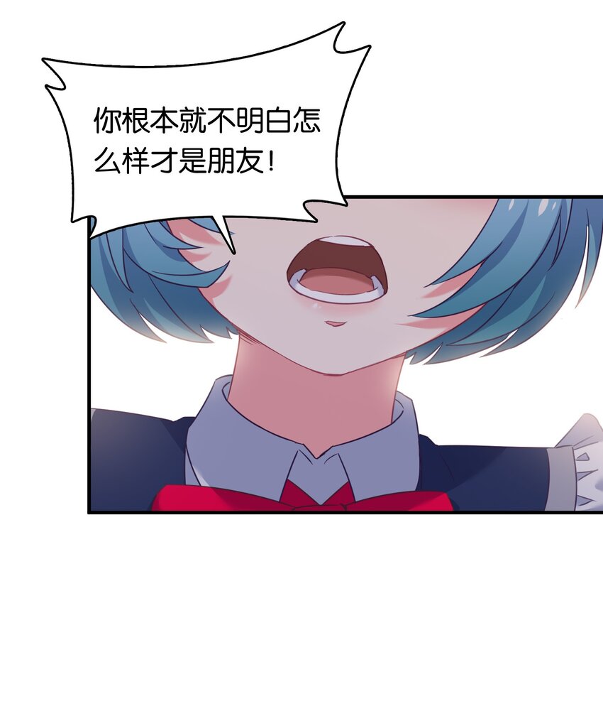 020 孤独勇者的育成方式!20