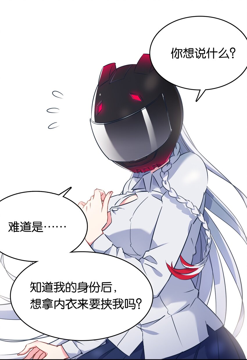 004 他馋的其实是身子？40