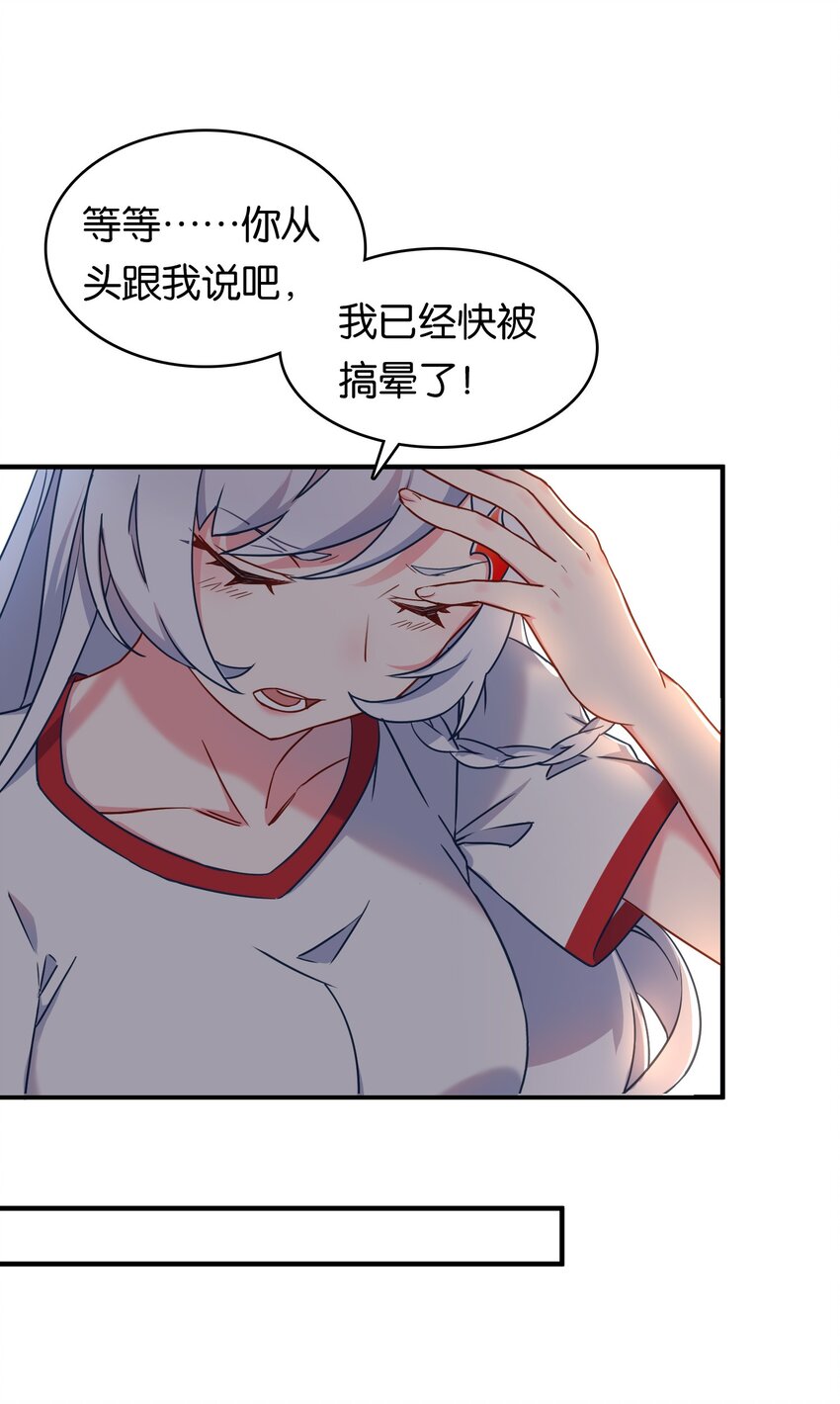 021 苍绯老师的家教时间16