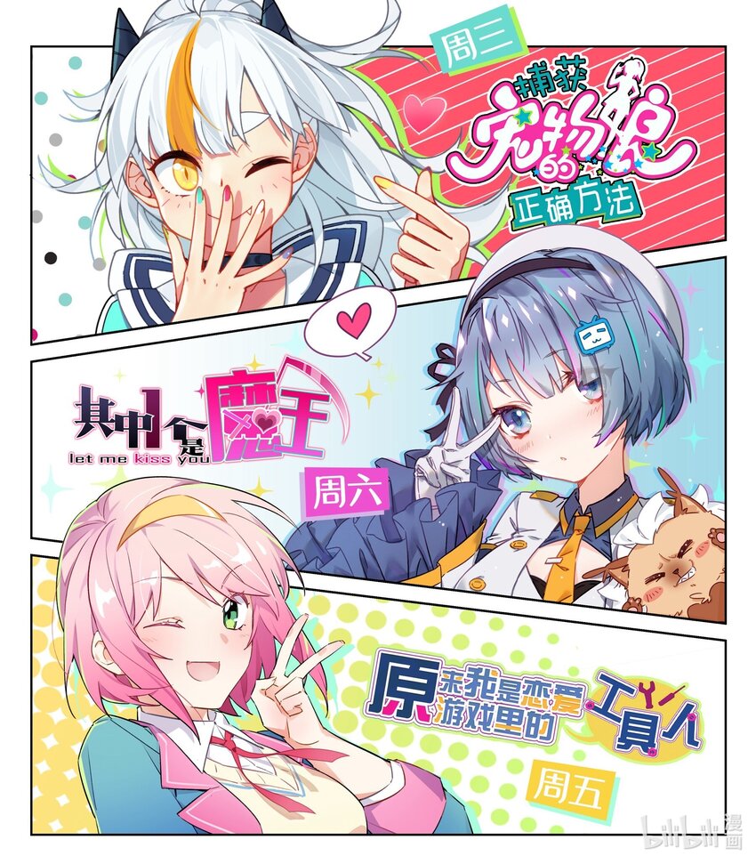 017 牛头人魔偶，败亡！61