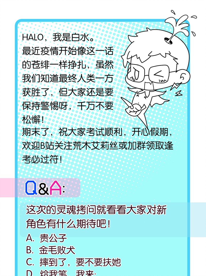 008 一吻之后的又一吻！47
