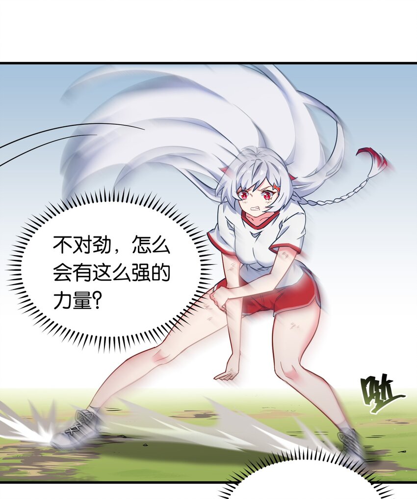 016 纯爱的未必是战神？35