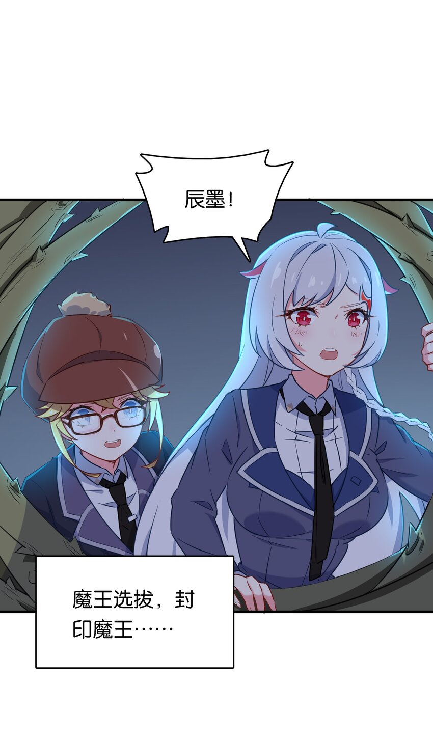 025 抓到你了！小炎炎！51