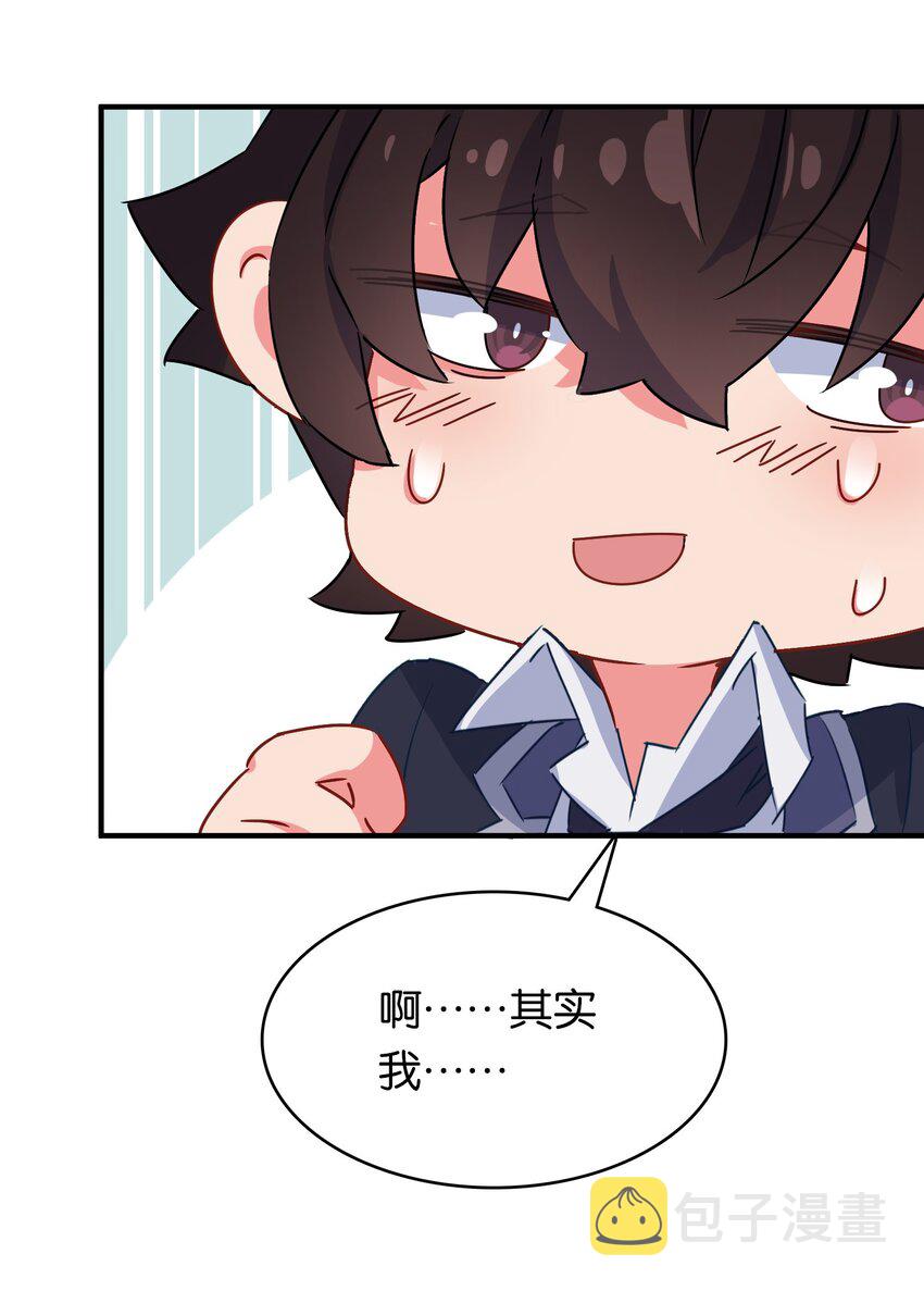 010 意外的金色来访者！44