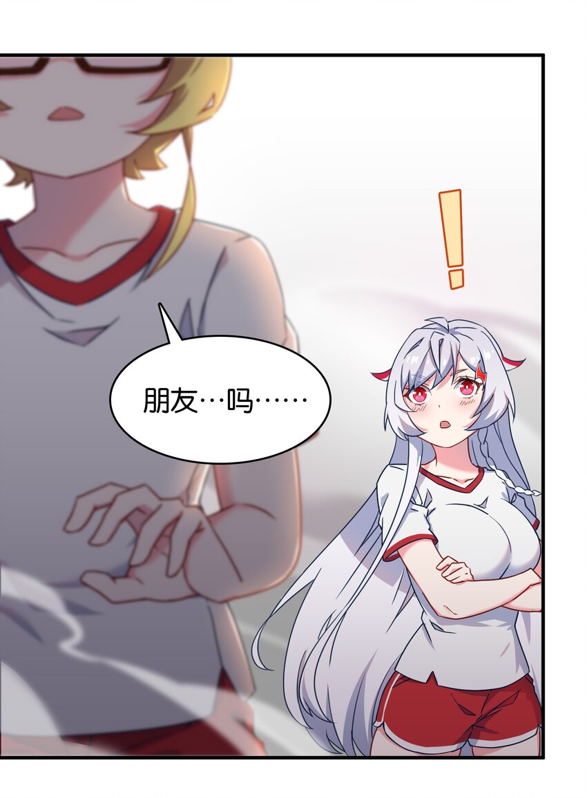 018 金瑟的正体和校医！24