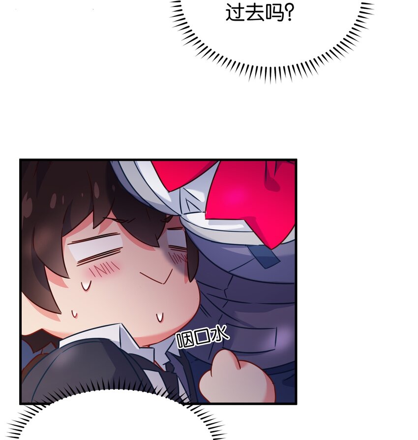 004 他馋的其实是身子？11