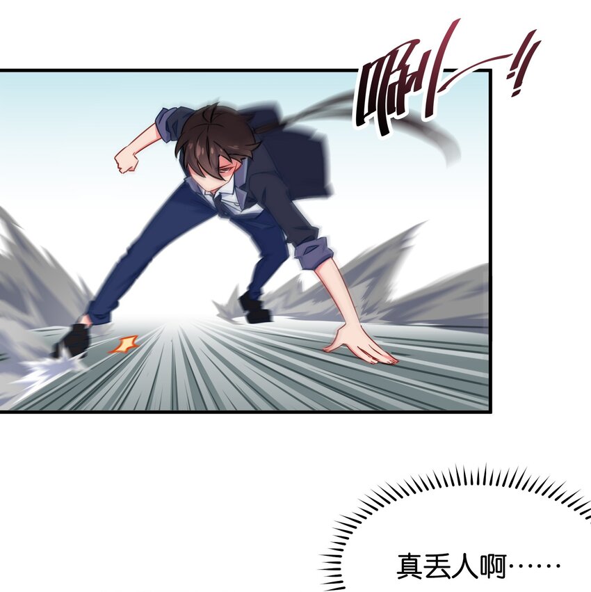006 勇者必须要做的事！33