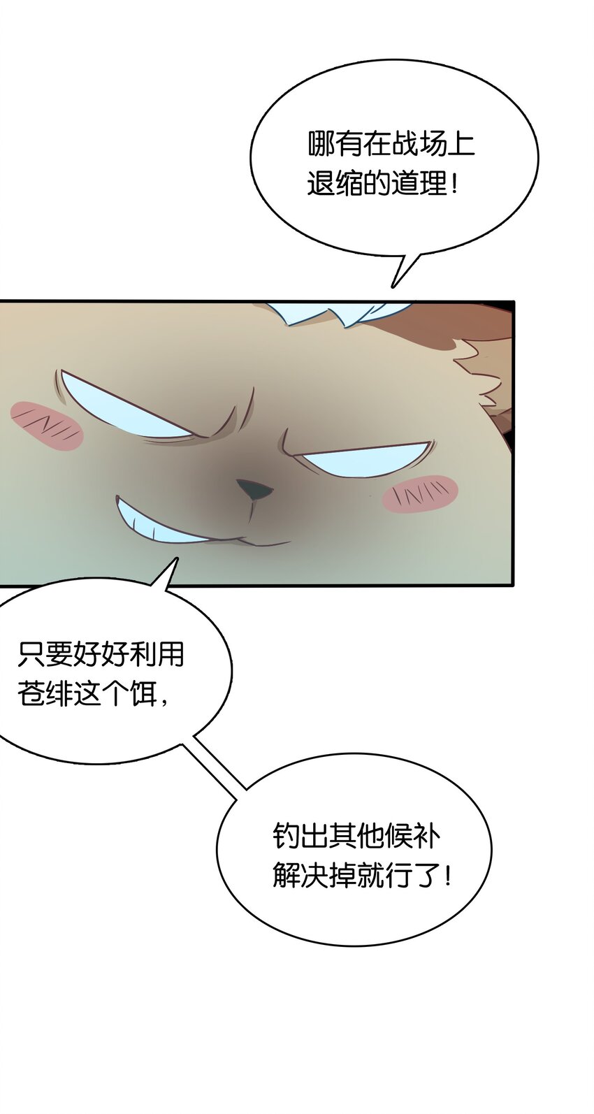 013 危机一发的身贴身！12