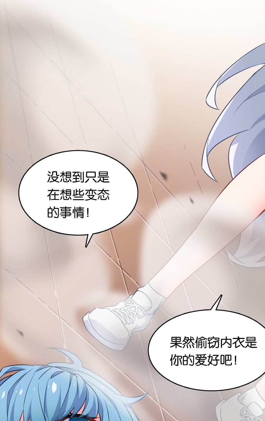 019 不对劲的身体检查47