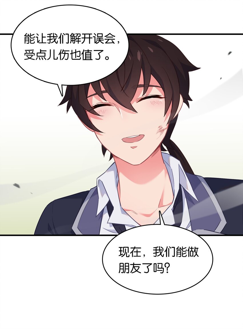 023 真男人要迎男而上！30