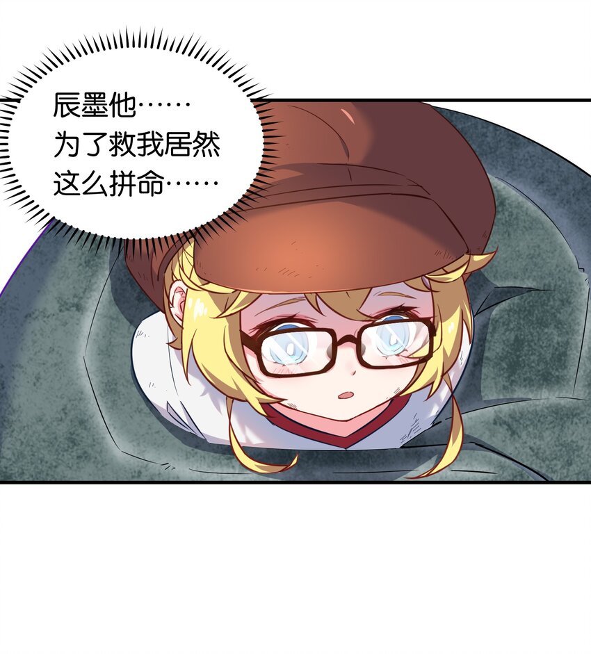 016 纯爱的未必是战神？16
