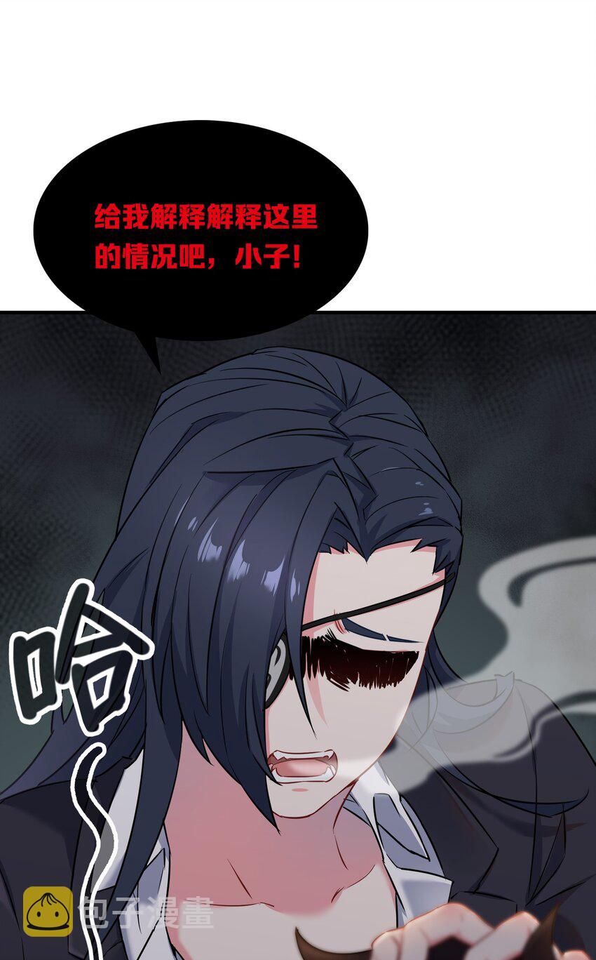 018 金瑟的正体和校医！29