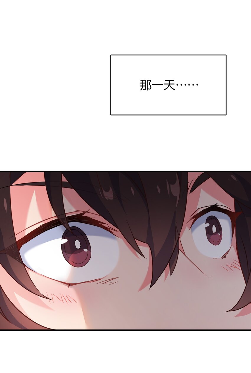 015 意外来袭的牛头人！0
