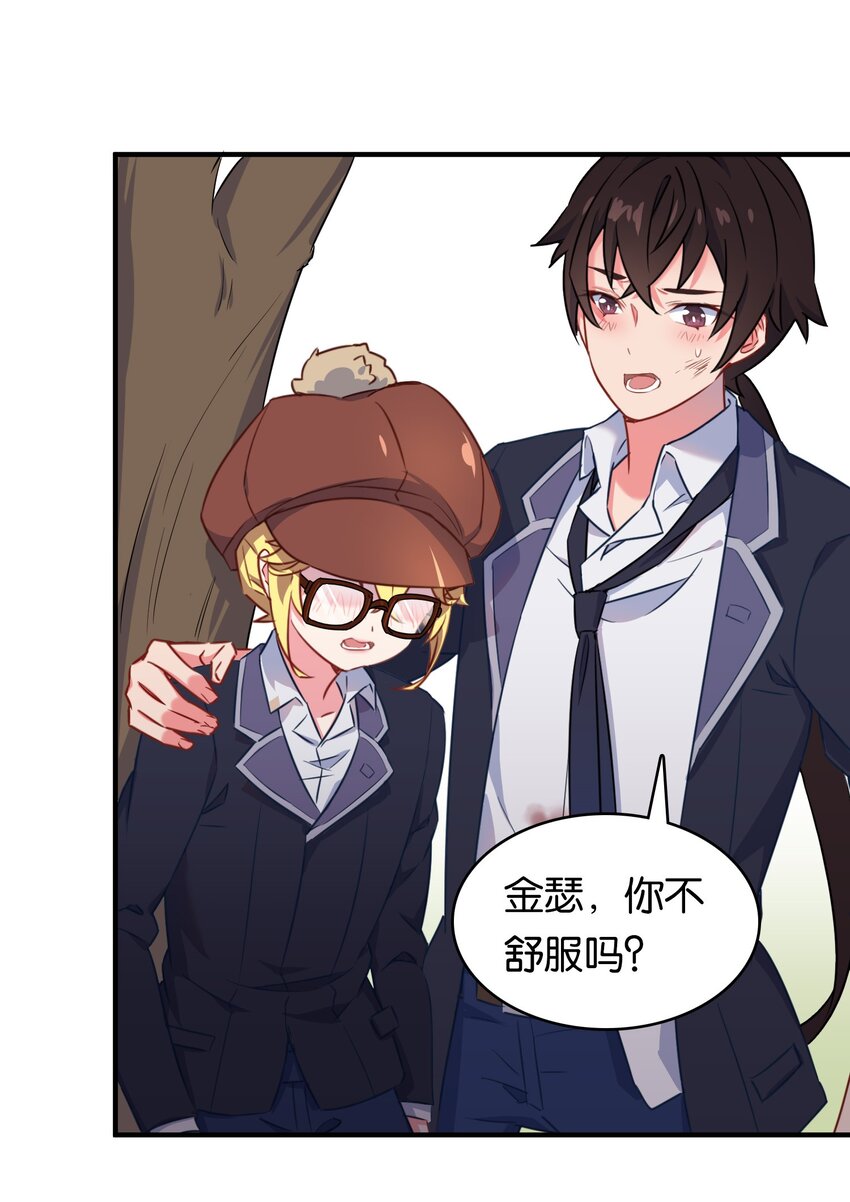 023 真男人要迎男而上！25
