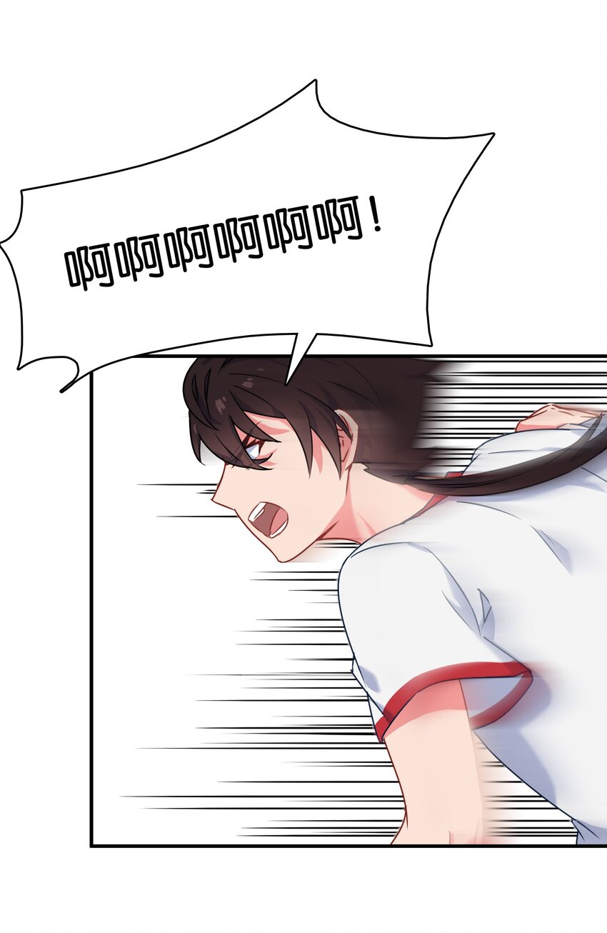 015 意外来袭的牛头人！26