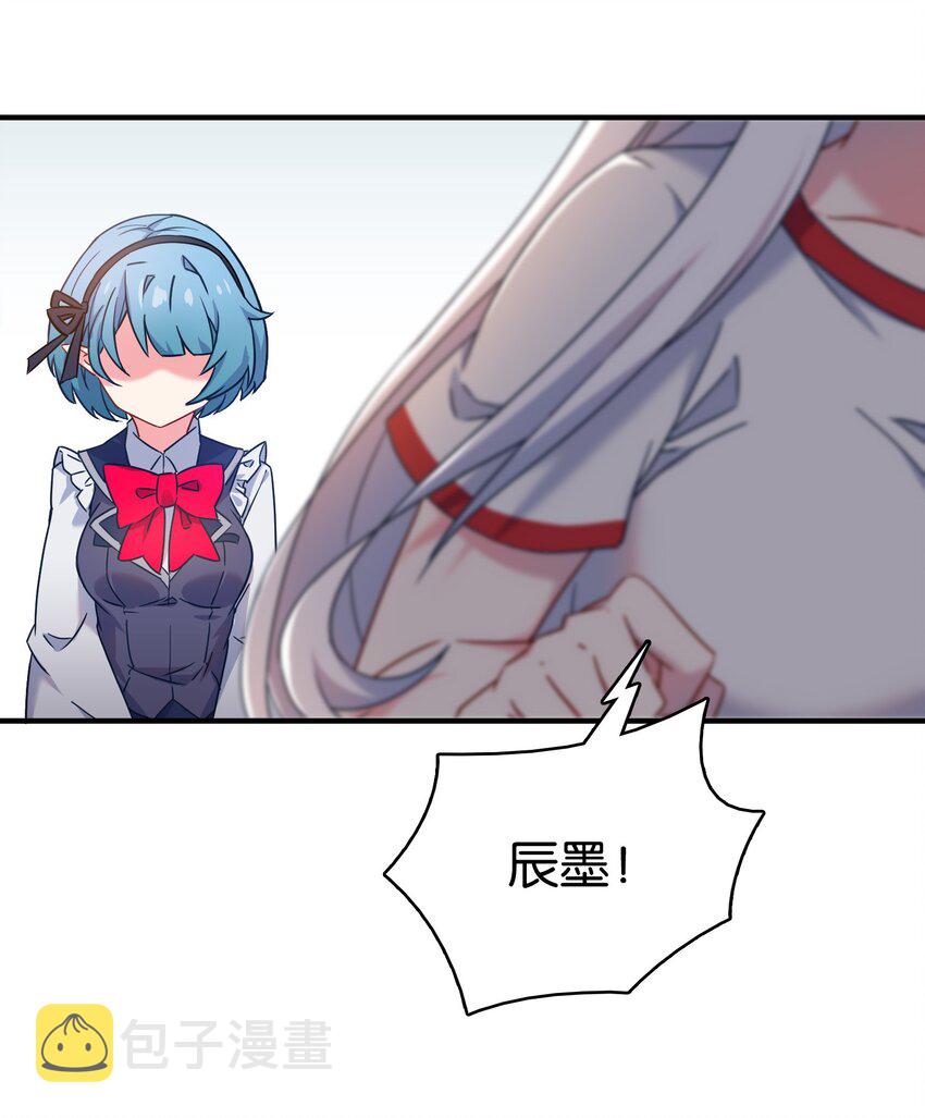 020 孤独勇者的育成方式!26