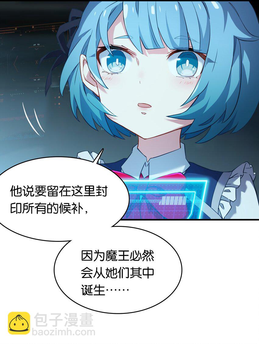 013 危机一发的身贴身！9