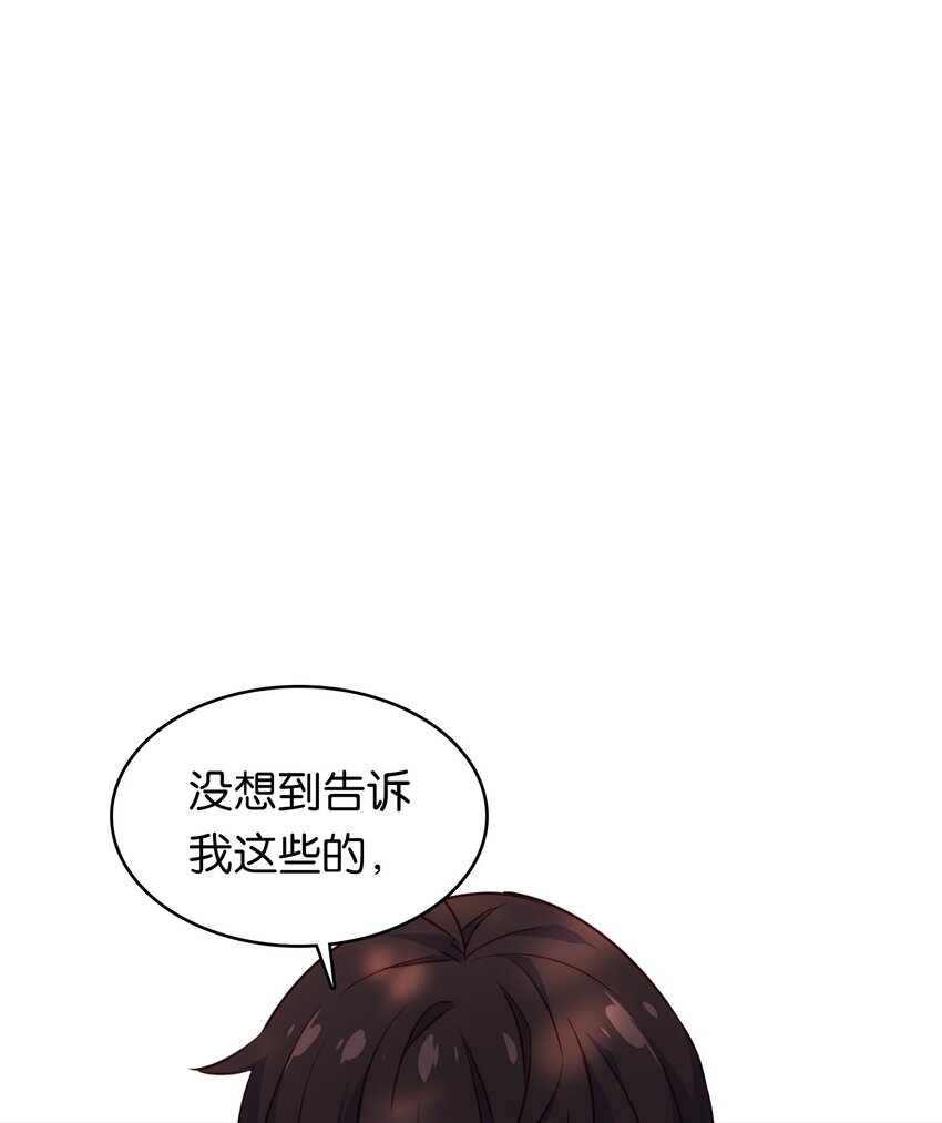 021 苍绯老师的家教时间34