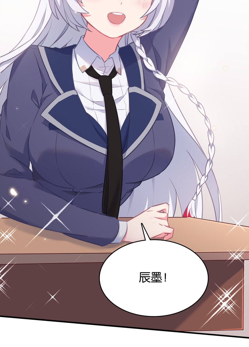 024 内裤大盗不是辰墨？10