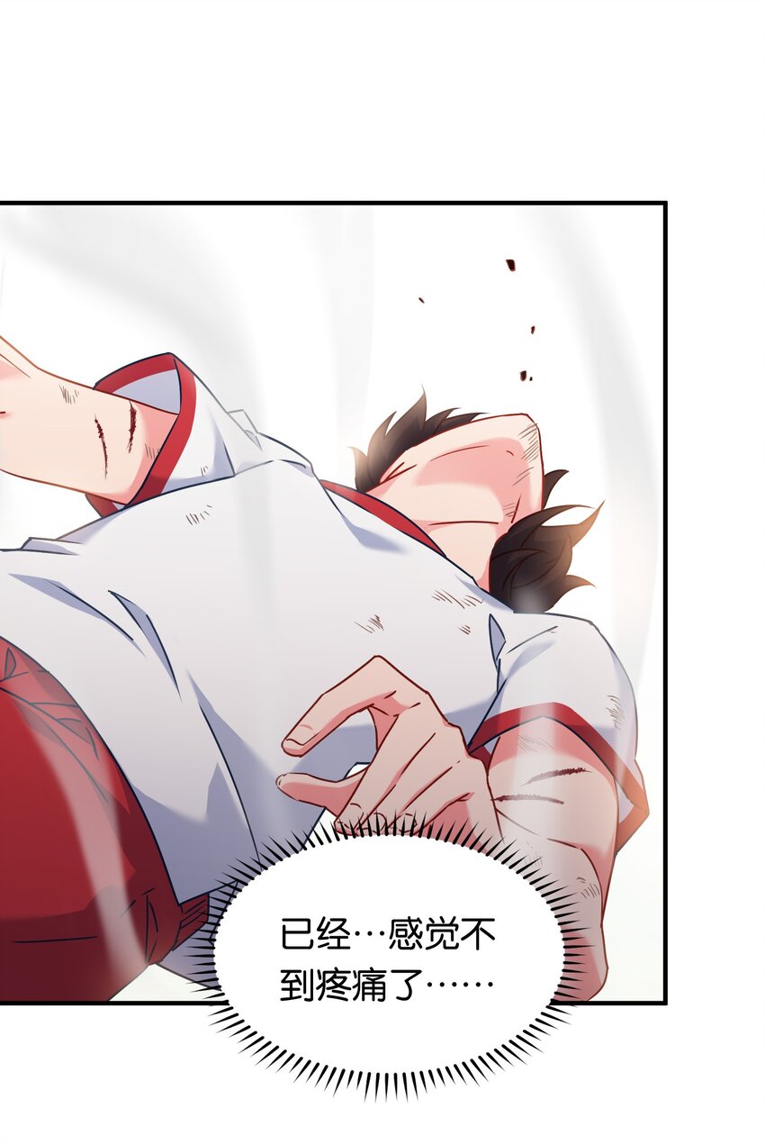 016 纯爱的未必是战神？15