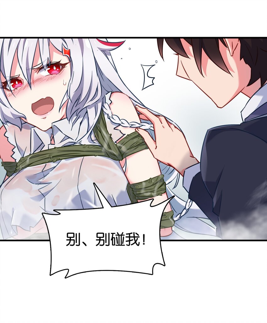 009 勇者就要目标全员！34