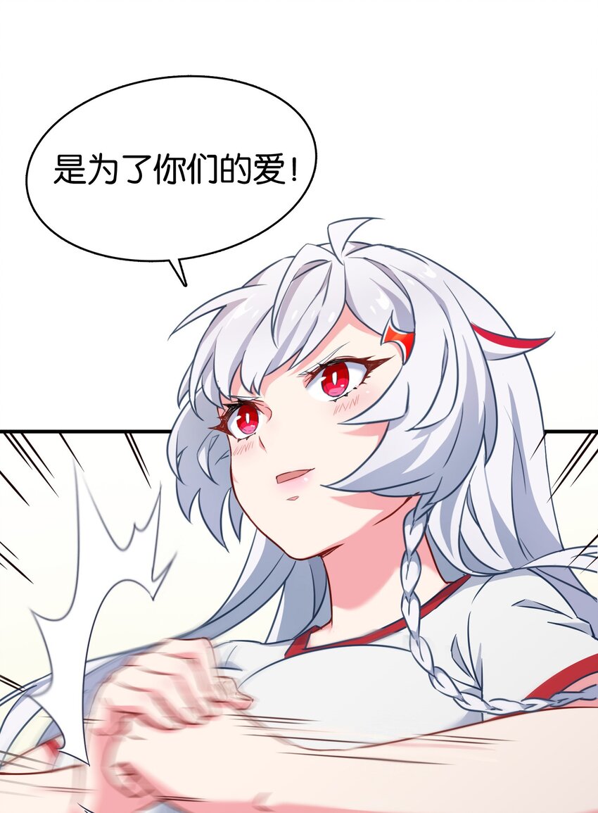 016 纯爱的未必是战神？31