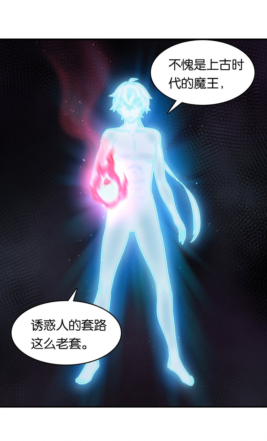 025 抓到你了！小炎炎！36