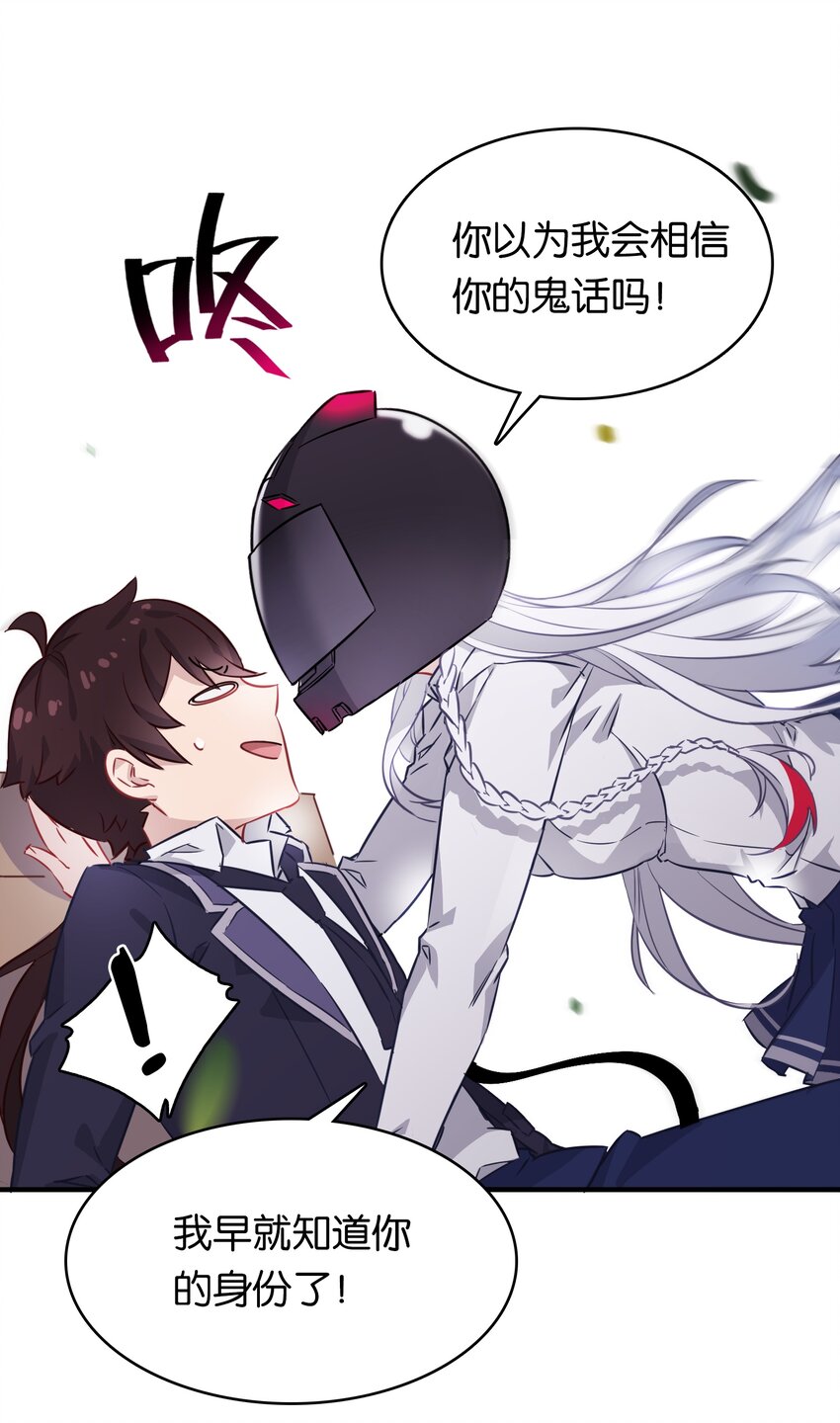 004 他馋的其实是身子？29