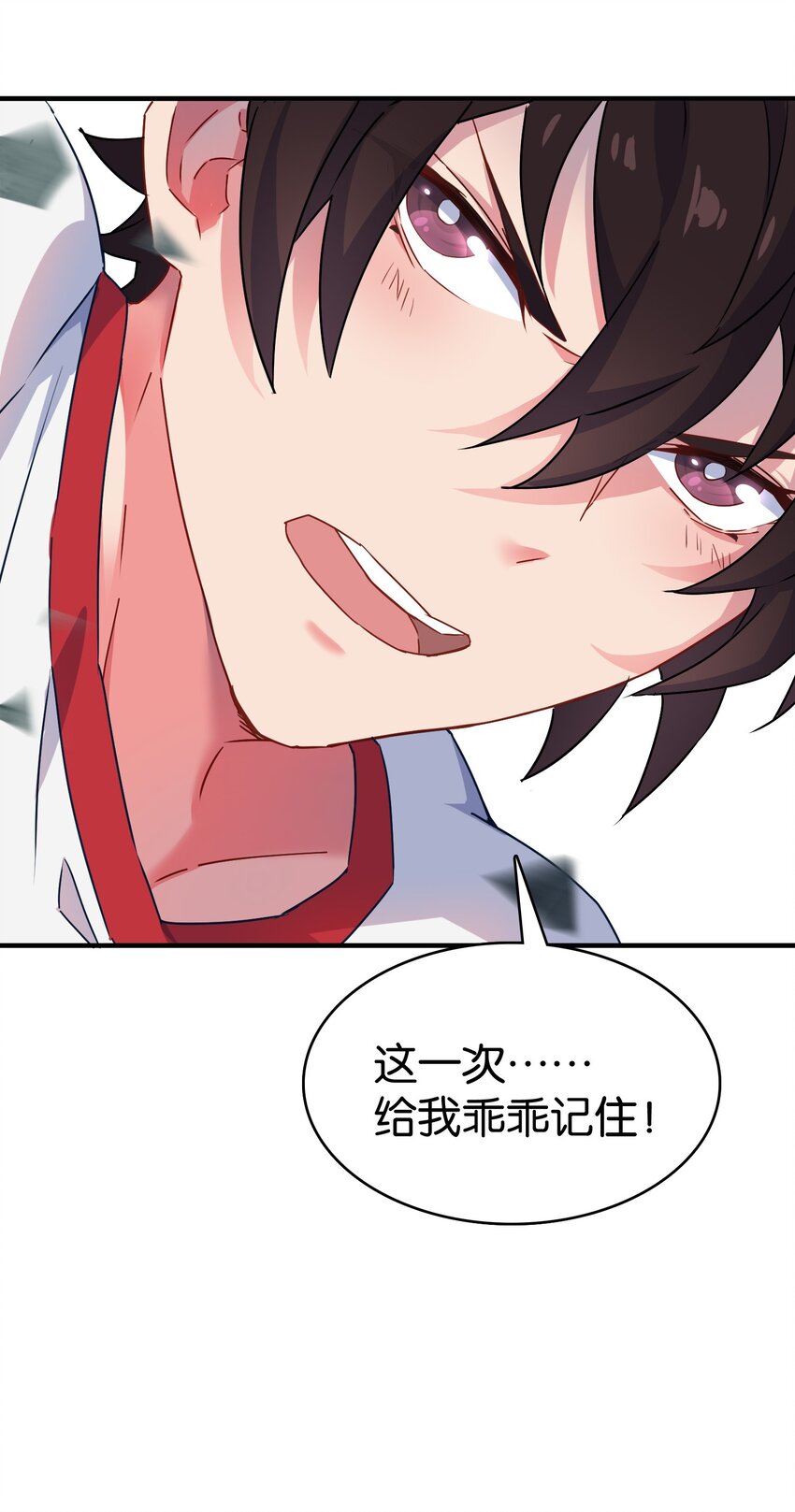 016 纯爱的未必是战神？56