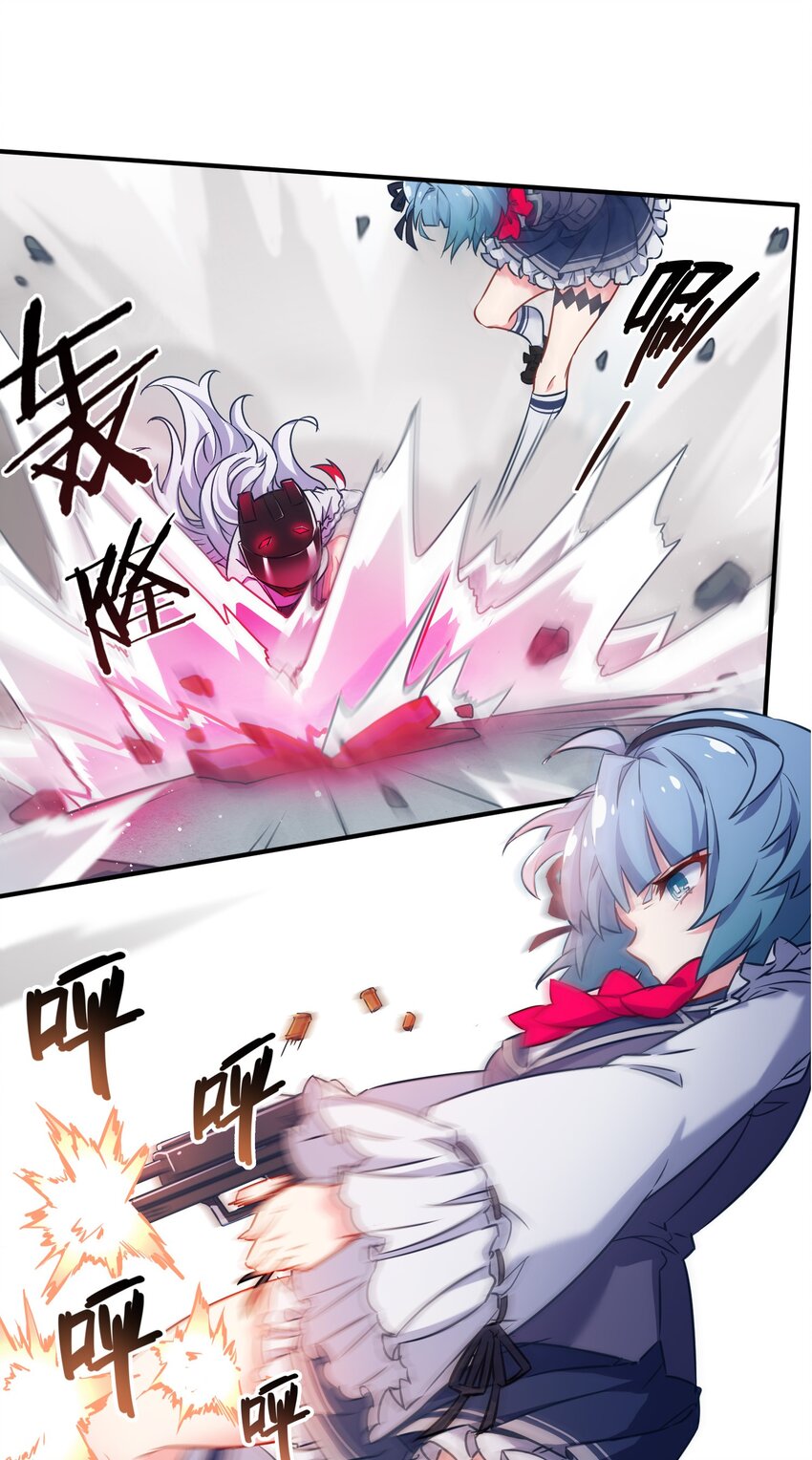 005 藏于胸口处的武器！23