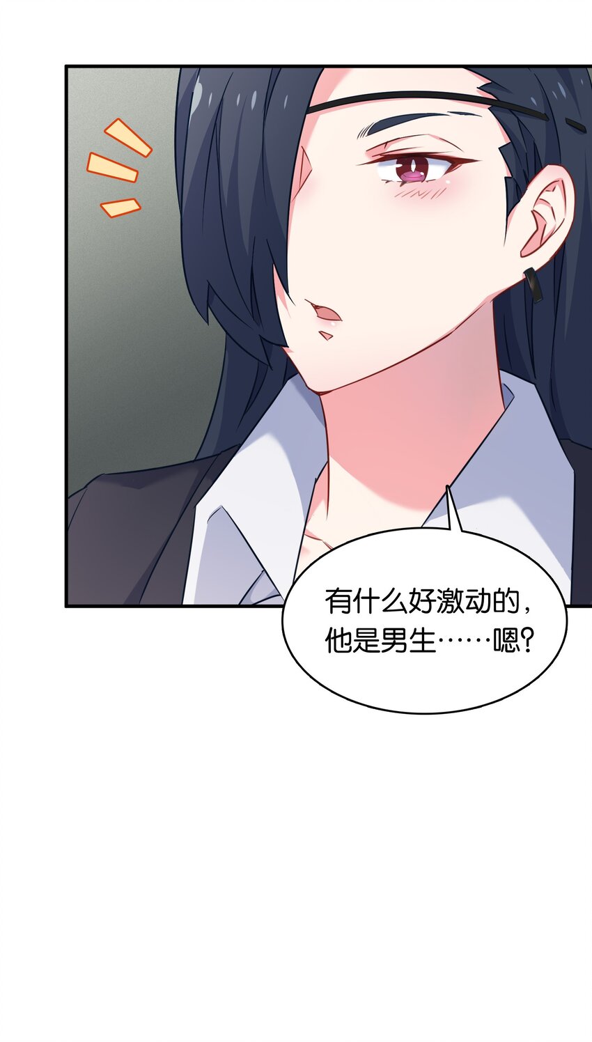010 意外的金色来访者！34